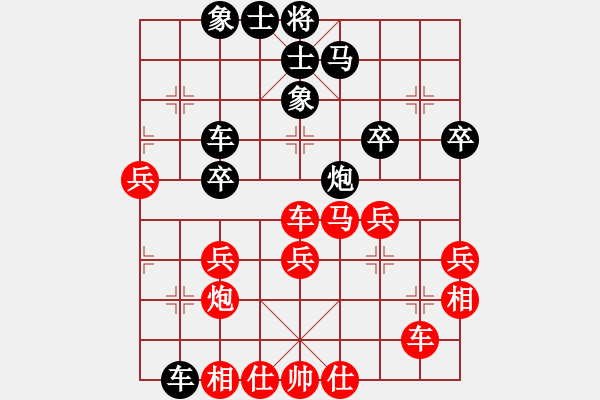 象棋棋譜圖片：過(guò)宮炮對(duì)黑3路卒飛左象（和棋） - 步數(shù)：40 