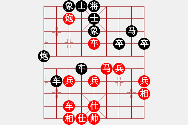 象棋棋譜圖片：過(guò)宮炮對(duì)黑3路卒飛左象（和棋） - 步數(shù)：50 