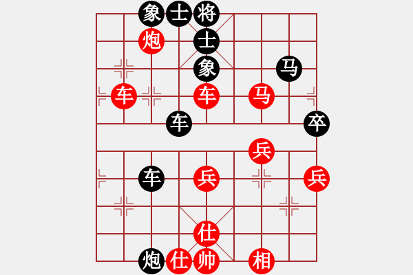 象棋棋譜圖片：過(guò)宮炮對(duì)黑3路卒飛左象（和棋） - 步數(shù)：60 