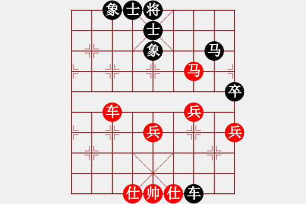 象棋棋譜圖片：過(guò)宮炮對(duì)黑3路卒飛左象（和棋） - 步數(shù)：70 