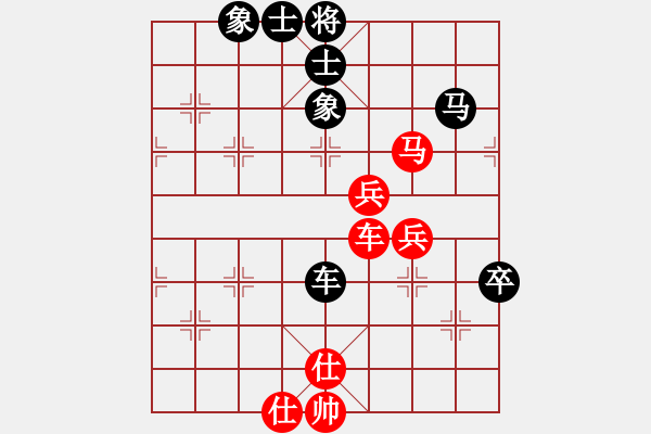 象棋棋譜圖片：過(guò)宮炮對(duì)黑3路卒飛左象（和棋） - 步數(shù)：80 