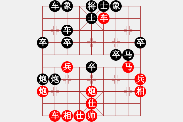 象棋棋譜圖片：虎虎虎來了(9星)-負(fù)-龍?zhí)ь^(9星) - 步數(shù)：38 