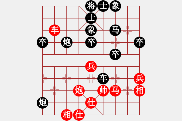 象棋棋譜圖片：中原后手勝海之孤舟 - 步數(shù)：50 