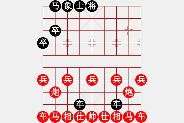 象棋棋譜圖片：我的棋譜1 - 步數(shù)：10 