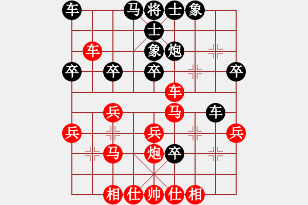 象棋棋谱图片：疯人渡水(月将)-和-凤阳战神(9段) - 步数：30 