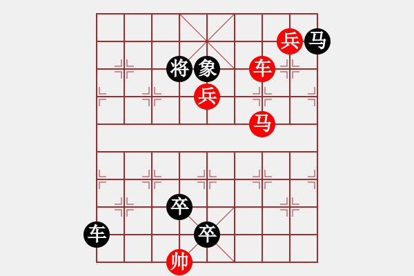 象棋棋譜圖片：排局創(chuàng)作――出奇制勝 - 步數(shù)：40 