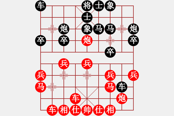 象棋棋譜圖片：431局 B00- 中炮局-司馬懿(2350) 先負(fù) 小蟲引擎23層(2404) - 步數(shù)：20 