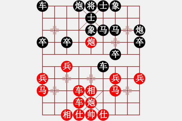 象棋棋譜圖片：431局 B00- 中炮局-司馬懿(2350) 先負(fù) 小蟲引擎23層(2404) - 步數(shù)：30 