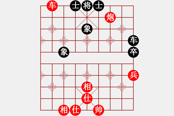 象棋棋譜圖片：別克天心閣(月將)-和-醫(yī)生與我(月將) - 步數(shù)：100 