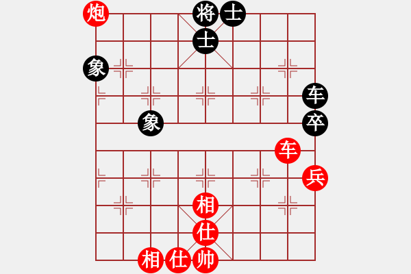 象棋棋譜圖片：別克天心閣(月將)-和-醫(yī)生與我(月將) - 步數(shù)：110 