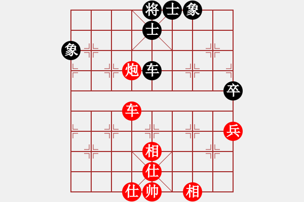 象棋棋譜圖片：別克天心閣(月將)-和-醫(yī)生與我(月將) - 步數(shù)：130 