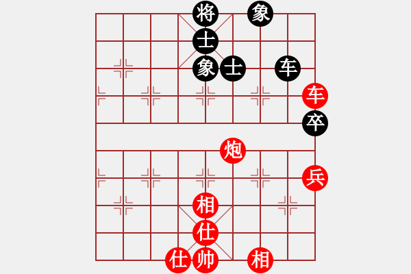 象棋棋譜圖片：別克天心閣(月將)-和-醫(yī)生與我(月將) - 步數(shù)：160 