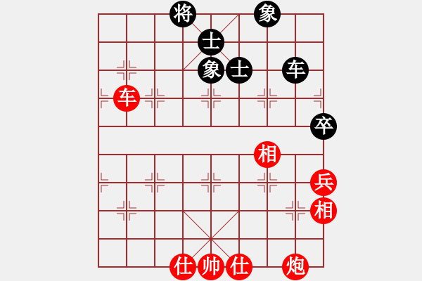 象棋棋譜圖片：別克天心閣(月將)-和-醫(yī)生與我(月將) - 步數(shù)：180 