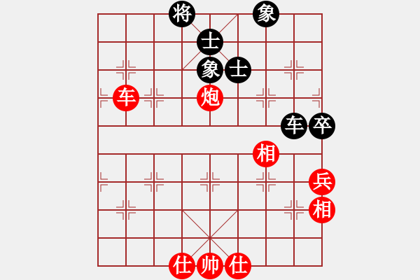 象棋棋譜圖片：別克天心閣(月將)-和-醫(yī)生與我(月將) - 步數(shù)：190 