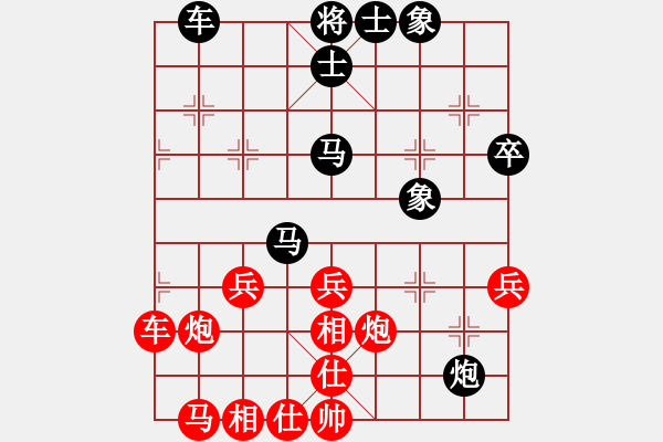 象棋棋譜圖片：別克天心閣(月將)-和-醫(yī)生與我(月將) - 步數(shù)：40 