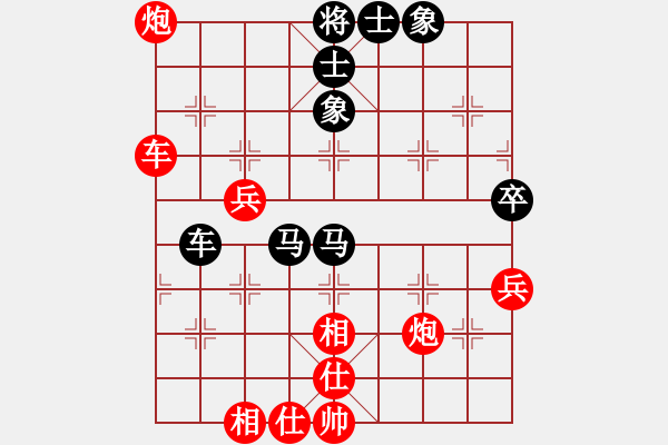 象棋棋譜圖片：別克天心閣(月將)-和-醫(yī)生與我(月將) - 步數(shù)：80 