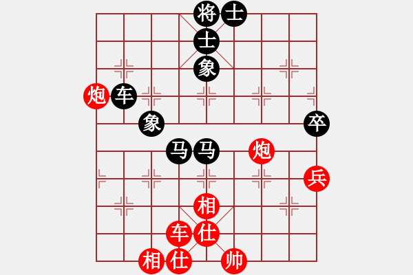 象棋棋譜圖片：別克天心閣(月將)-和-醫(yī)生與我(月將) - 步數(shù)：90 