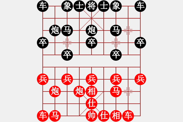 象棋棋譜圖片：1807101524 HM NOTE 1LTE-MI 4LTE.pgn - 步數(shù)：10 