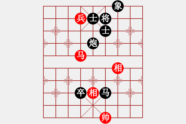 象棋棋譜圖片：1807101524 HM NOTE 1LTE-MI 4LTE.pgn - 步數(shù)：139 