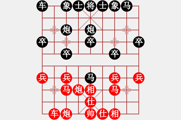 象棋棋譜圖片：1807101524 HM NOTE 1LTE-MI 4LTE.pgn - 步數(shù)：20 