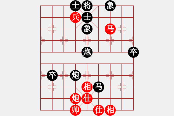 象棋棋譜圖片：1807101524 HM NOTE 1LTE-MI 4LTE.pgn - 步數(shù)：90 