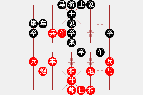 象棋棋譜圖片：蔣步青(月將)-勝-外白渡橋(9段) - 步數(shù)：40 