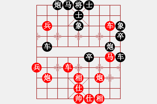 象棋棋譜圖片：蔣步青(月將)-勝-外白渡橋(9段) - 步數(shù)：60 