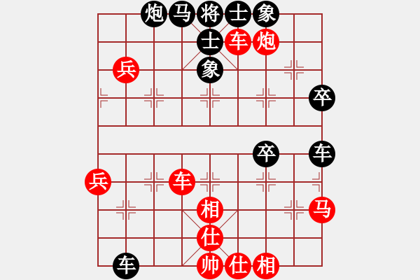 象棋棋譜圖片：蔣步青(月將)-勝-外白渡橋(9段) - 步數(shù)：70 