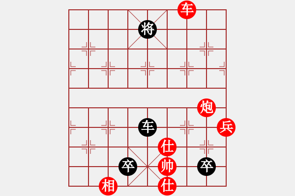 象棋棋譜圖片：兵河五四 - 步數(shù)：10 