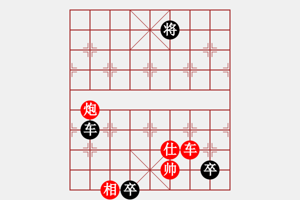 象棋棋譜圖片：兵河五四 - 步數(shù)：20 