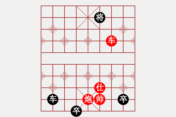 象棋棋譜圖片：兵河五四 - 步數(shù)：30 