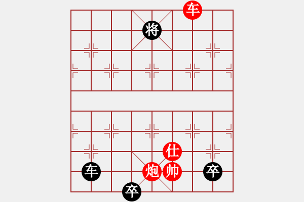 象棋棋譜圖片：兵河五四 - 步數(shù)：40 