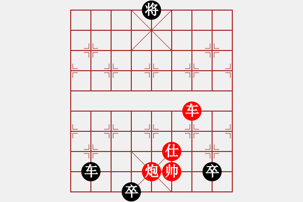 象棋棋譜圖片：兵河五四 - 步數(shù)：50 