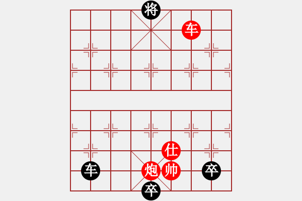 象棋棋譜圖片：兵河五四 - 步數(shù)：60 