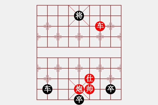 象棋棋譜圖片：兵河五四 - 步數(shù)：70 