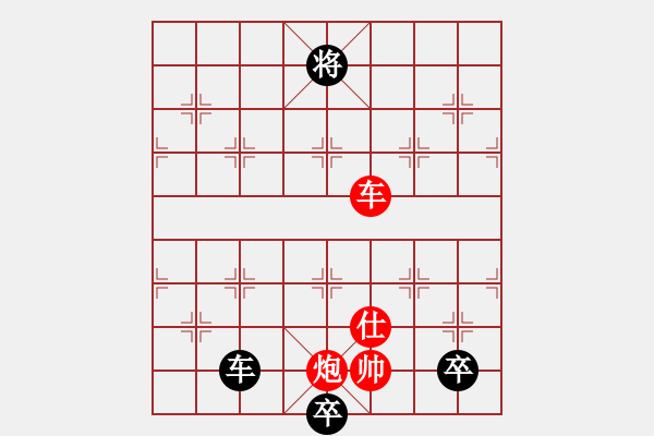 象棋棋譜圖片：兵河五四 - 步數(shù)：80 