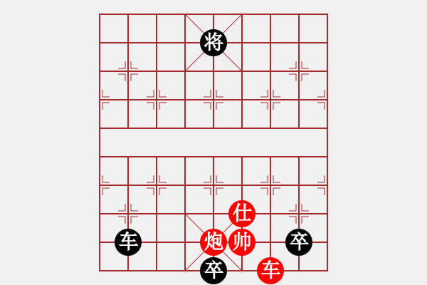 象棋棋譜圖片：兵河五四 - 步數(shù)：83 