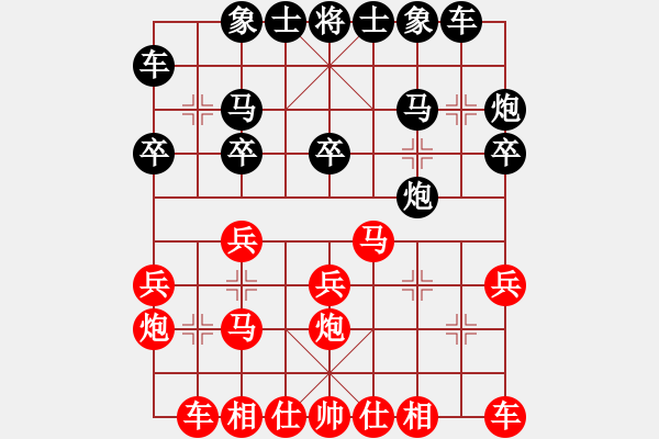 象棋棋譜圖片：周青松<先負>我 - 步數(shù)：20 