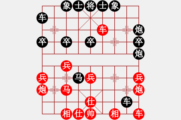 象棋棋譜圖片：周青松<先負>我 - 步數(shù)：30 