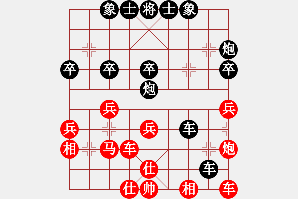 象棋棋譜圖片：周青松<先負>我 - 步數(shù)：40 