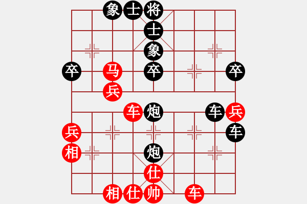 象棋棋譜圖片：周青松<先負>我 - 步數(shù)：60 