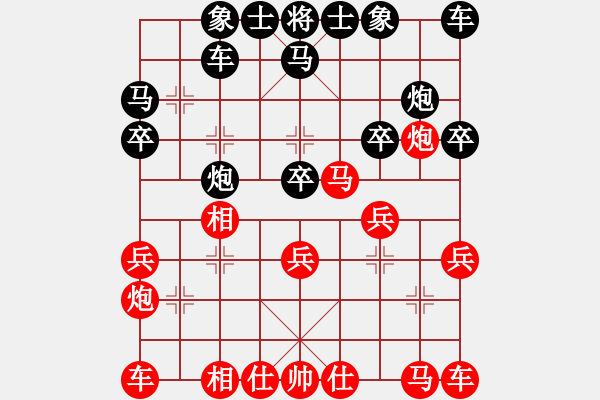 象棋棋谱图片：孟辰 先和 程吉俊 - 步数：20 