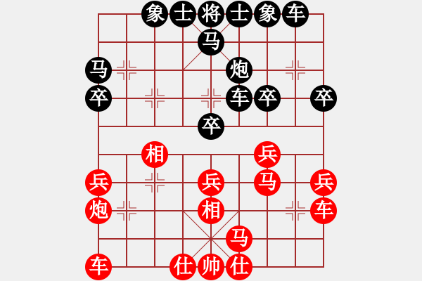 象棋棋谱图片：孟辰 先和 程吉俊 - 步数：30 