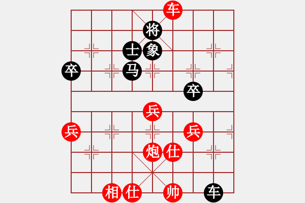 象棋棋譜圖片：秋水依人(日帥)-勝-臥春(月將) - 步數(shù)：100 