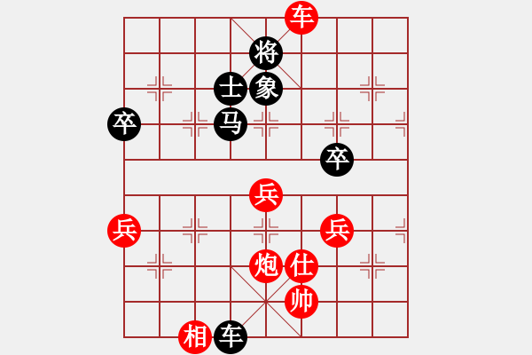 象棋棋譜圖片：秋水依人(日帥)-勝-臥春(月將) - 步數(shù)：110 