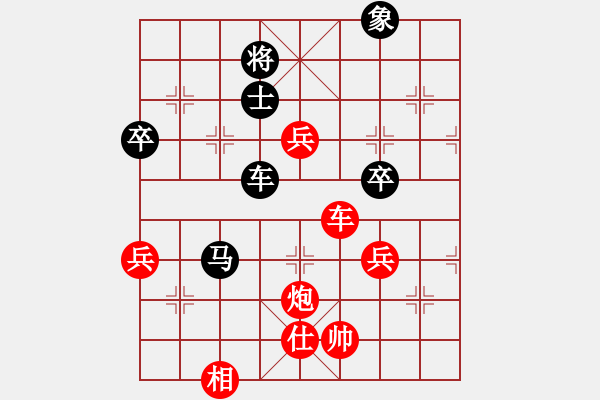 象棋棋譜圖片：秋水依人(日帥)-勝-臥春(月將) - 步數(shù)：120 