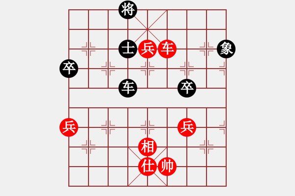 象棋棋譜圖片：秋水依人(日帥)-勝-臥春(月將) - 步數(shù)：127 