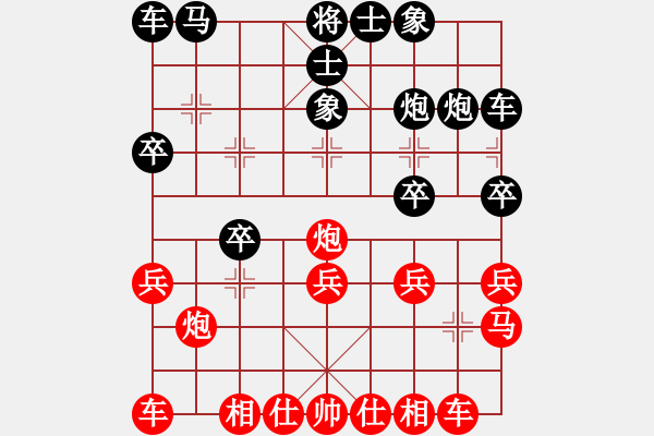 象棋棋譜圖片：秋水依人(日帥)-勝-臥春(月將) - 步數(shù)：20 