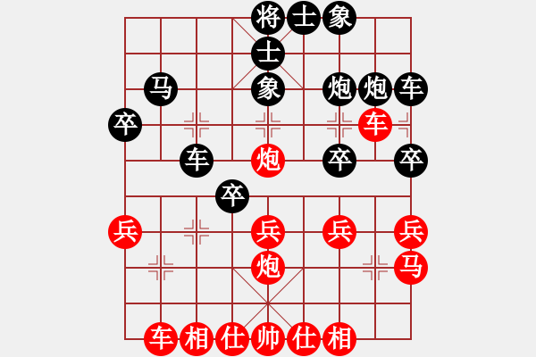 象棋棋譜圖片：秋水依人(日帥)-勝-臥春(月將) - 步數(shù)：30 