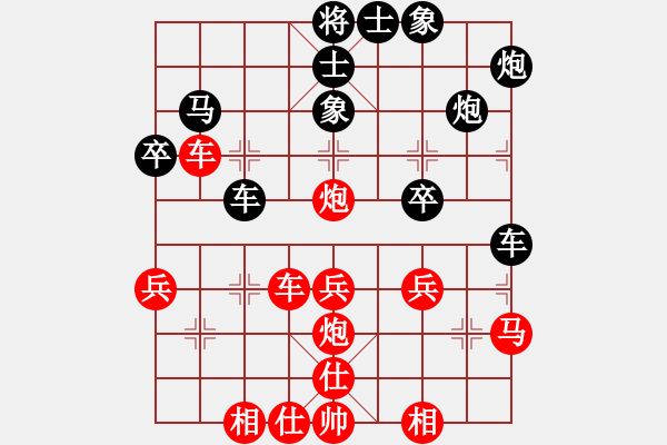 象棋棋譜圖片：秋水依人(日帥)-勝-臥春(月將) - 步數(shù)：40 